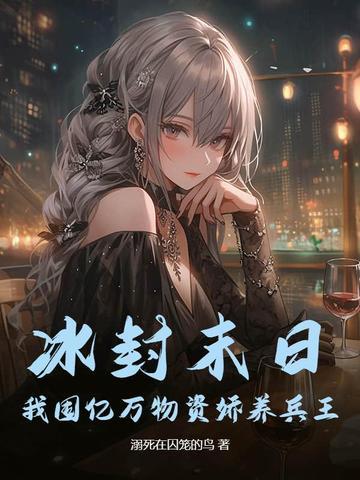 被人喜欢很烦恼