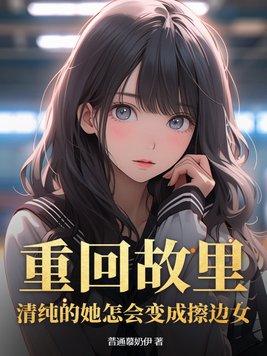被很多人喜欢的烦恼