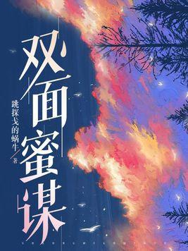 逍遥丹神全文免费阅读无弹窗