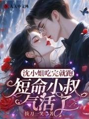 逍遥丹神百度百科