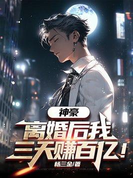 阵云高虫阵道韵 评价