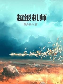 运动番笨蛋们喊着友情啊羁绊啊就向我冲过来了格格党