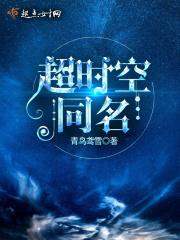吞噬星空中的洪荒神仙