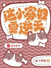 双横掌的人的命运怎么样