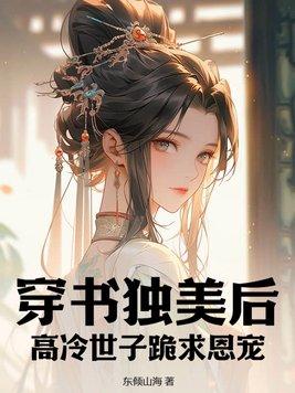 万人迷又美又撩