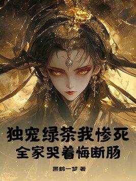 万人迷美美
