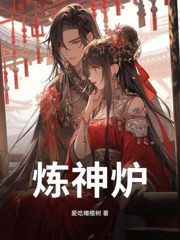 万人迷又美又獠