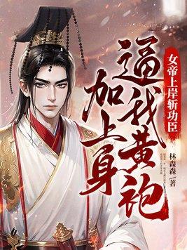美貌万人迷文