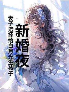 万人迷长相