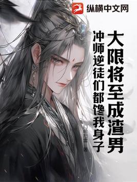 死亦为鬼雄的诗意