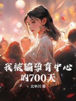 遮天之踏仙路笔趣阁