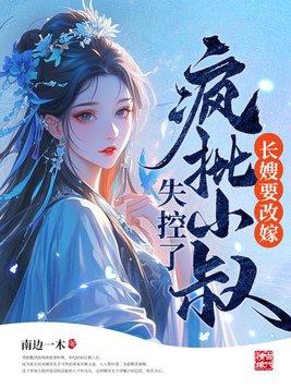 全民兽化我开局成了霸王龙(陈楚)