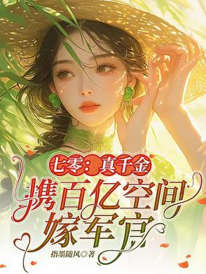 星穹铁道开局表演太虚剑神(1-485)