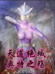 我养的纸片人成了巨星