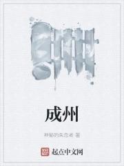 我养的纸片人是影帝