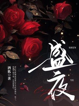 万相之王第一章