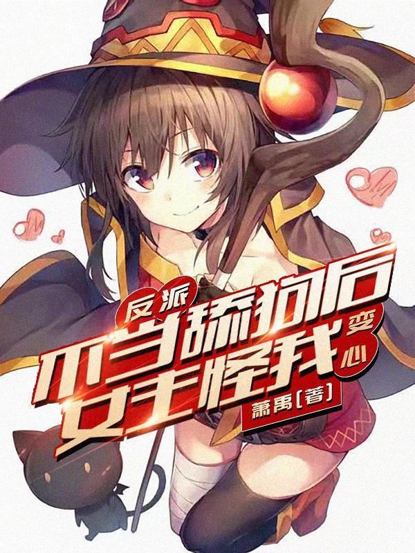 漫漫官途陆元最后和谁在一起了