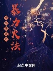 我修仙全靠被动 白笔趣阁