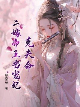 冒牌丹尊元修等级