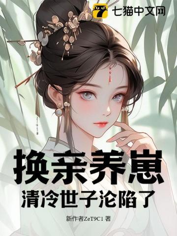 冒牌道士最新章节