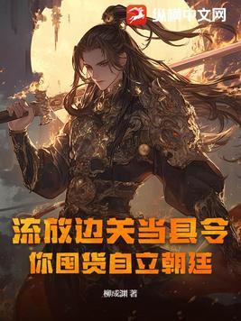 万族之劫 蓝天
