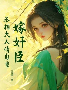 万族之劫胡浩