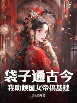 万族之劫周浩