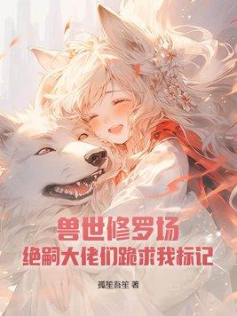 逆战穿越帷幕图解