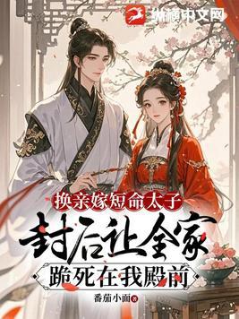 逆战主角
