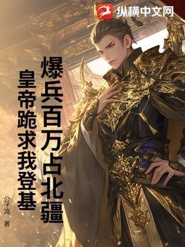 穿越yin线逆战