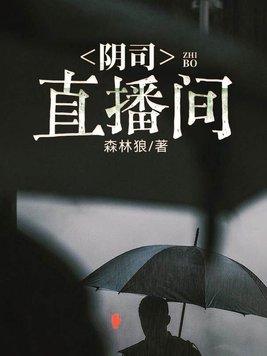 逆战越来越离谱