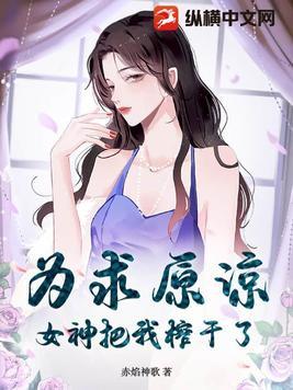 逆战 cf