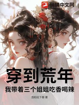 逆战女角色比穿越女角色高
