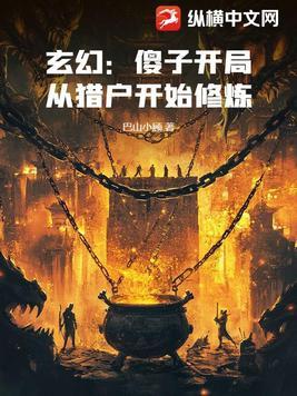 逆战可惜了