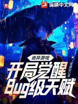 梦回古今