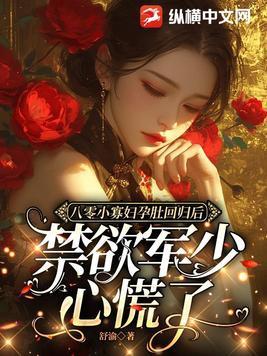 梦回古今gl