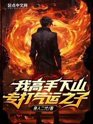 梦回千古