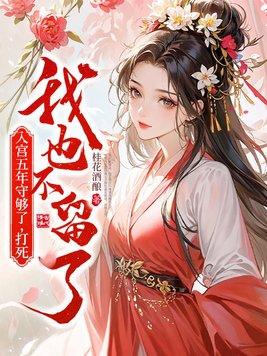 梦回古国