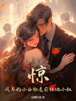 网游我的血量解锁无限被动