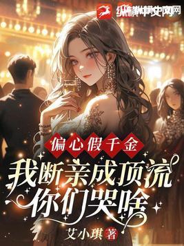 网游之我的血有亿点长