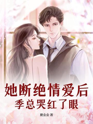 大梦想家魔性版