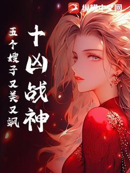 雷电 法王
