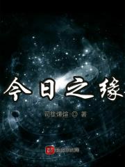 雷电法王游戏角色