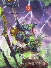 雷电法王啥意思