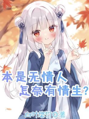 雷电法王是什么游戏