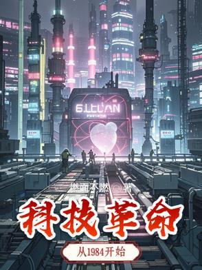 雷电法王