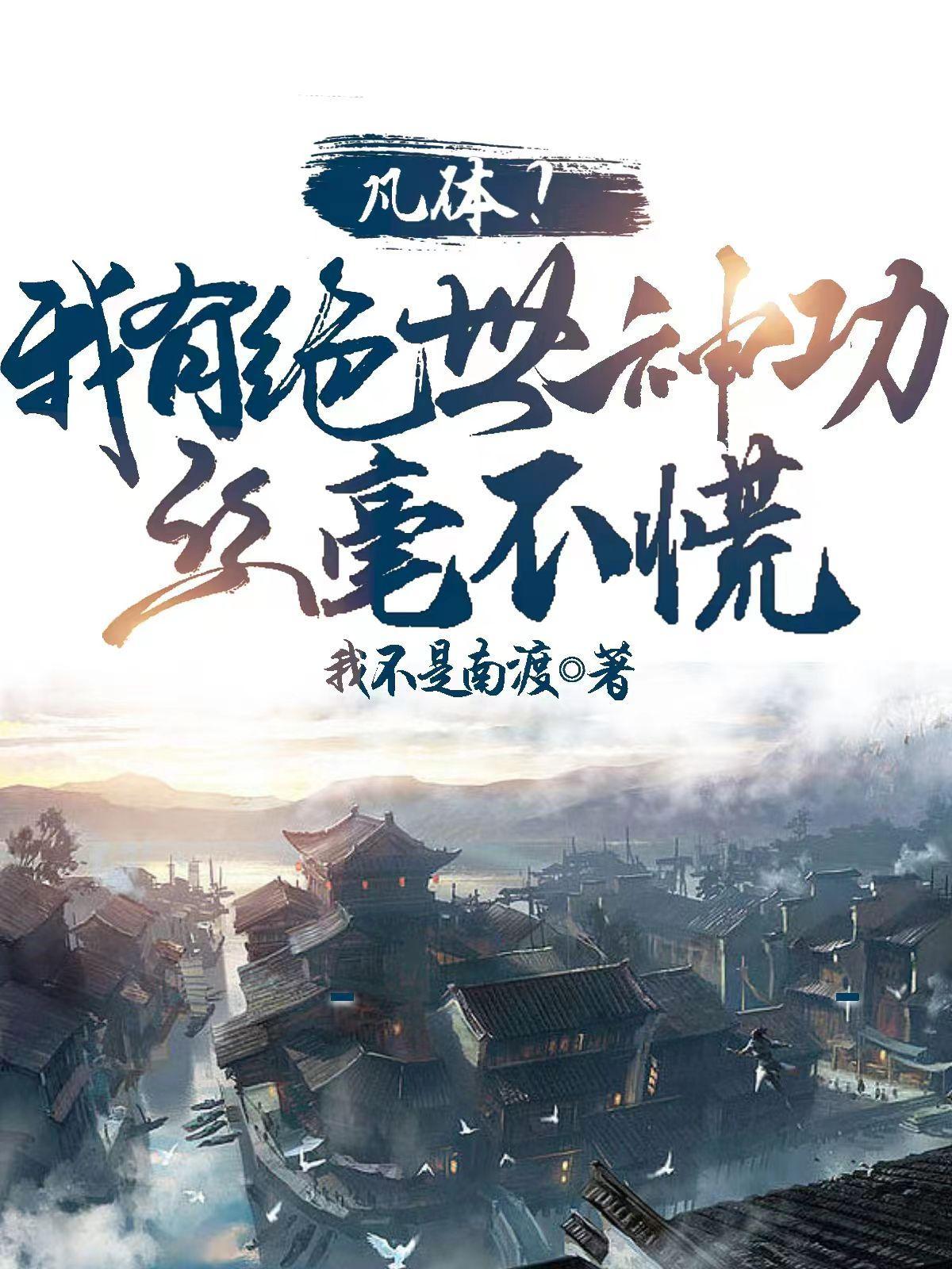 雷电法王现状