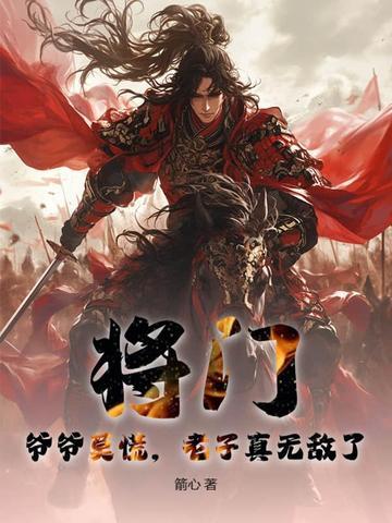 大婚当日被女主杀死笔趣阁