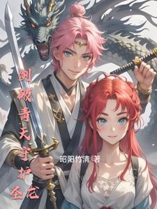 大婚当日被女主杀死哪里看?