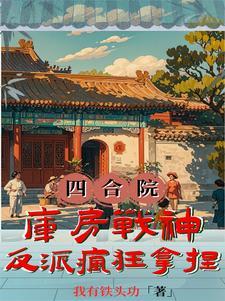 穿越福宝小锦鲤